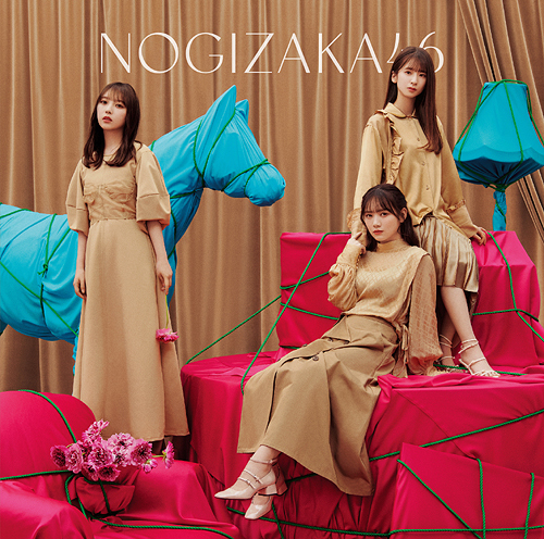Hito wa Yume wo Nido Miru (Type C)