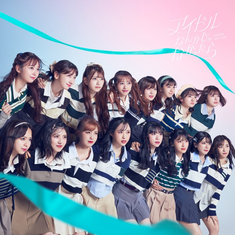 Idol nanka janakattara (Type A limitée)