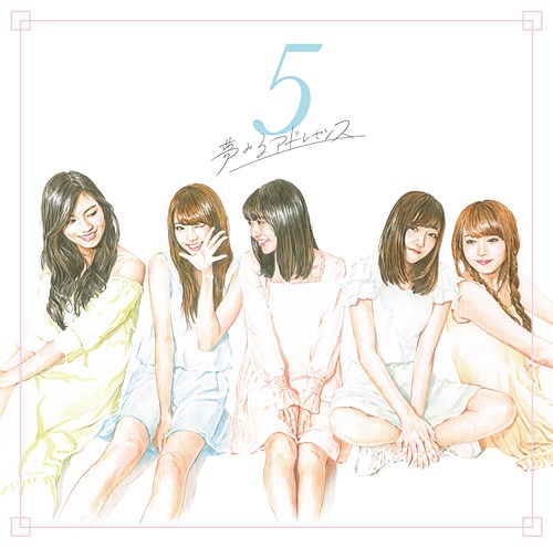 5 (Regular)