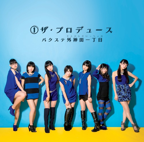 ①The produce (Regular)