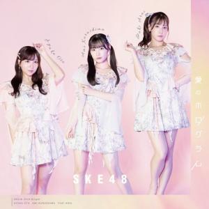 Ai no hologram (Type B édition régulière)