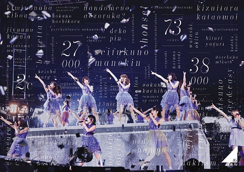 Nogizaka46 3rd YEAR BIRTHDAY LIVE 2015.2.22 SEIBU DOME (Regular)