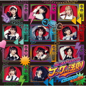Hai to Diamond / Go City Go / Hooke no Housoku (Limited C)