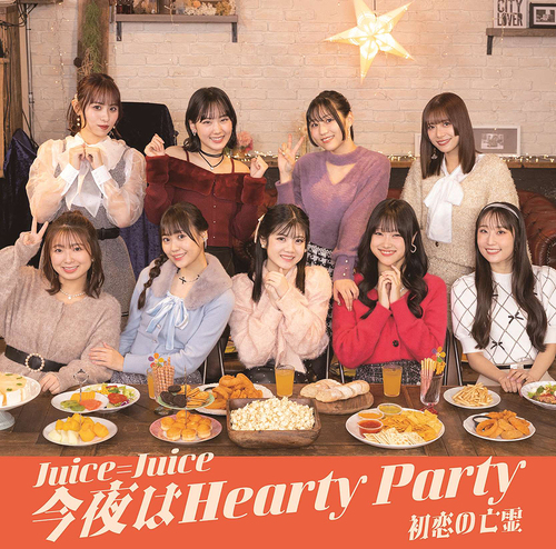 Hatsukoi no Bourei / Kon'ya wa Hearty Party (Limited B)