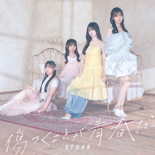 Kizutsuku Koto ga Seishun da (Type A)