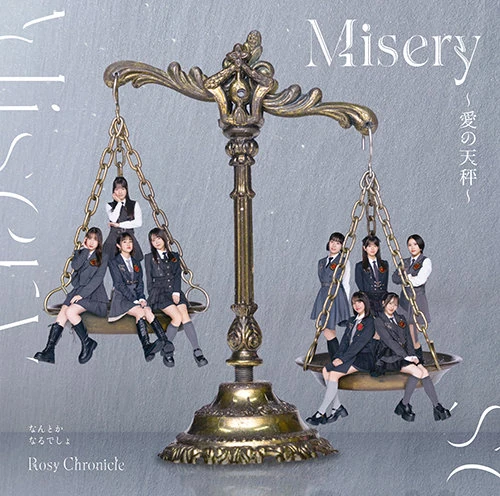 Misery -Ai no Tenbin- / Nantoka Naru Desho (SP)