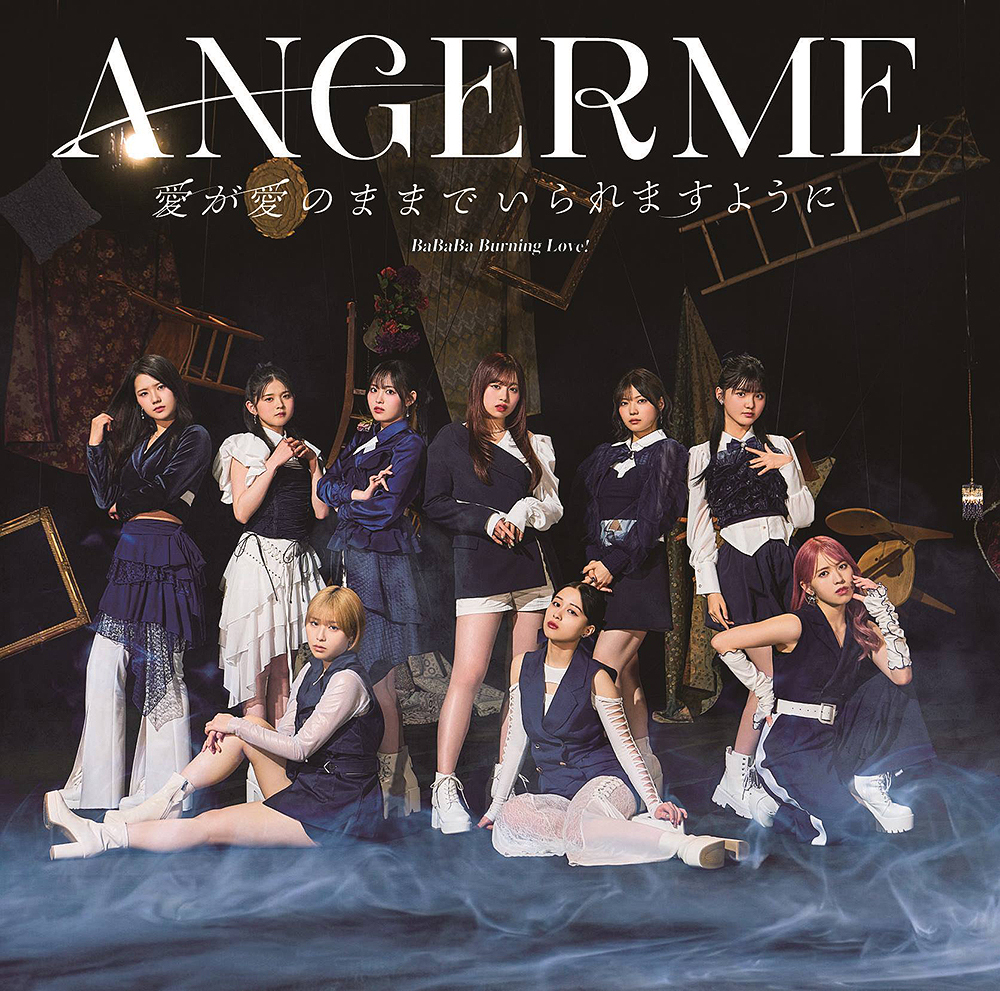 BaBaBa Burning Love!/Ai ga Ai no Mama de Iraremasu you ni (Regular B)