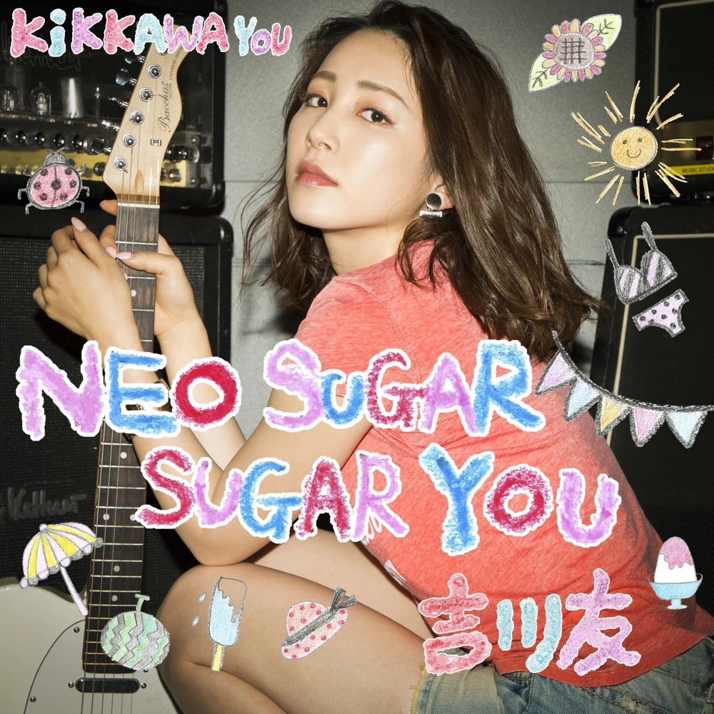NEO SUGAR SUGAR YOU (Numérique)