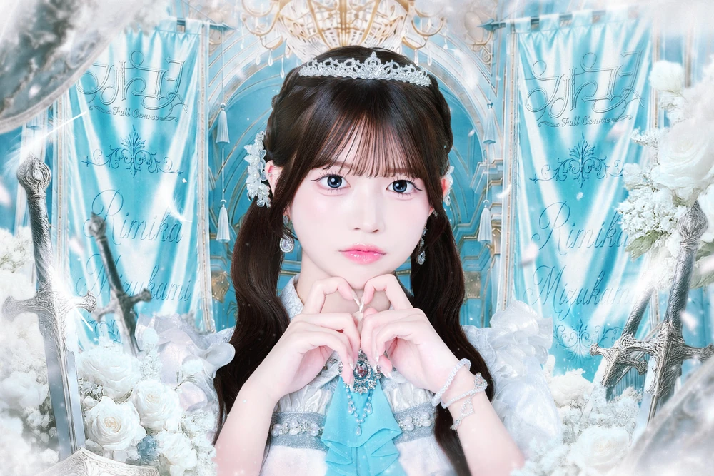 Mizukami Rimika