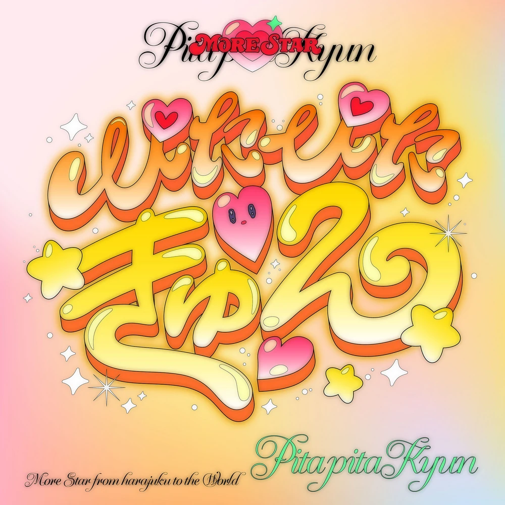 Pitapitakyun (Streaming)