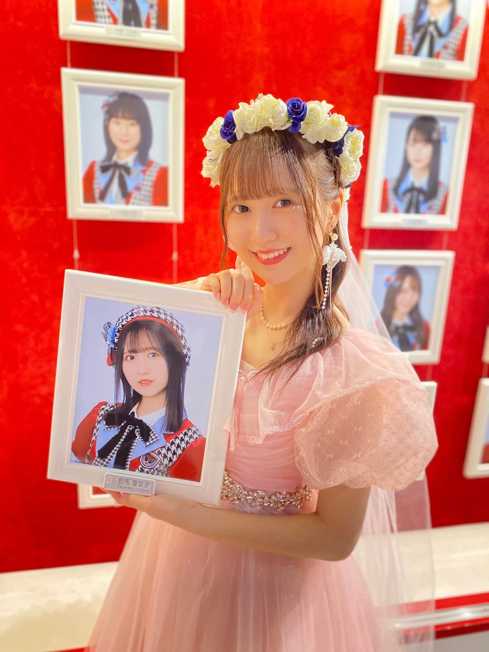 Tsushima Yunako